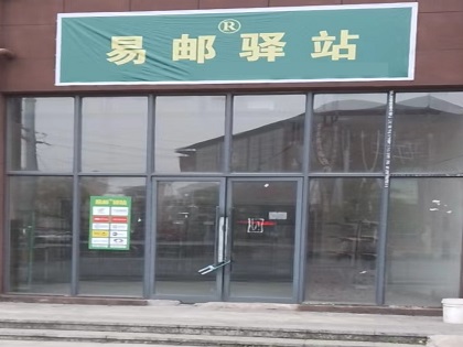 春节快递有保障了！�q�些快递公司承诺部分地区春节不打烊